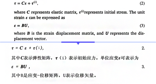 简单公式还原 简单公式还原